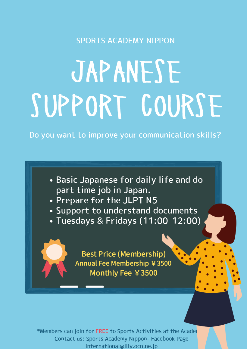 Japanese Support Course